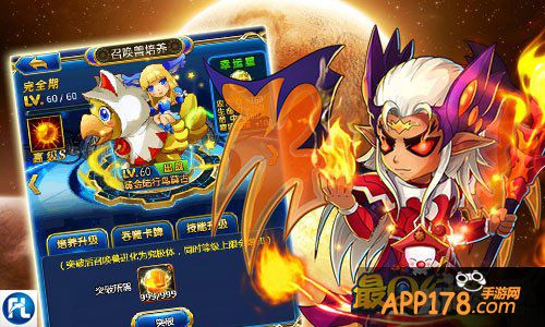 超豪华阵容集结 《最Q幻想》揭秘萌宠必杀技