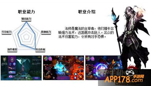 对范围内地方造成175%+伤害