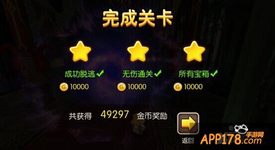 奔跑吧哀木涕 《我叫MT2》公会快跑玩法揭秘