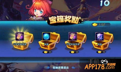 天下HD副本翻箱子