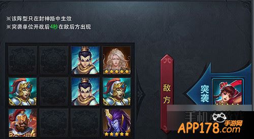 乱斗西游游戏截图