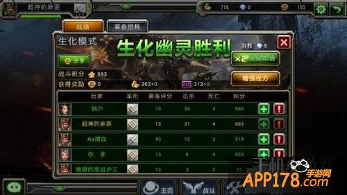 全民枪战生化幽灵属性实战测试