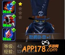 我叫MT2勋爵卧登