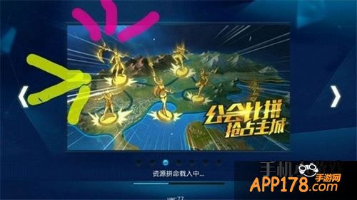 天天炫斗第六职业大镰刀
