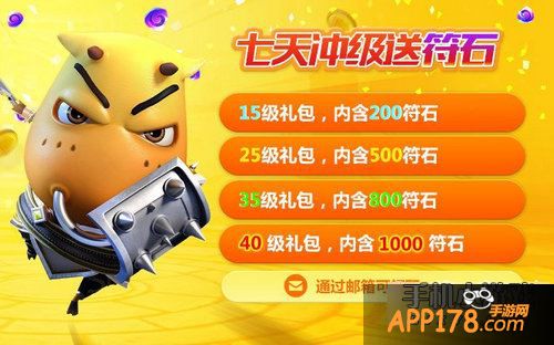 我叫MT2游戏海报