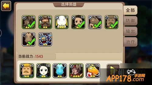 我叫MT2游戏截图
