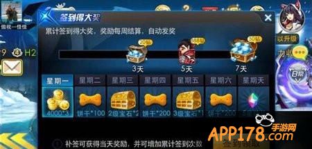 天天炫斗康士坦丁职业获取方法介绍攻略