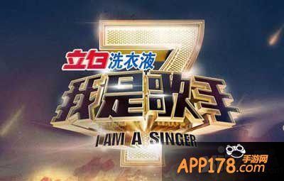 我是歌手手游勋章