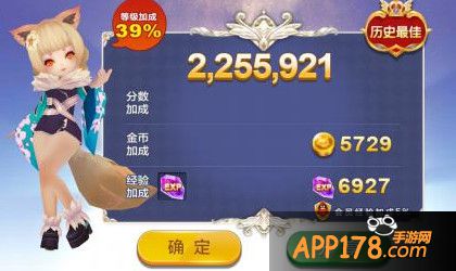 狐妖测试结果