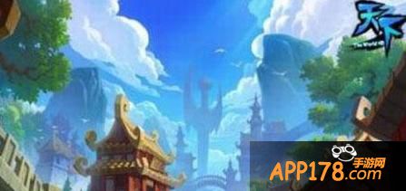 天下HD下次更新时将开启组队功能