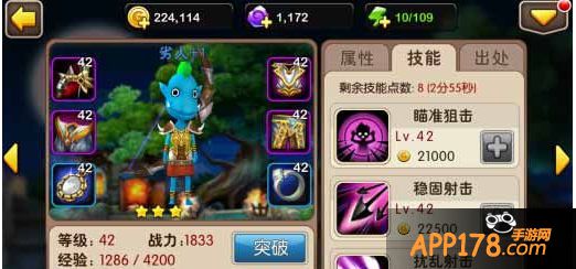 我叫MT2劣人图鉴。