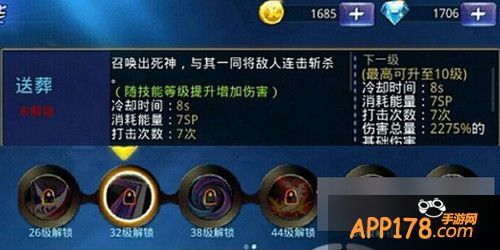 天天炫斗康士坦丁技能