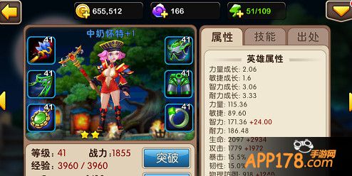 我叫MT2中奶怀特