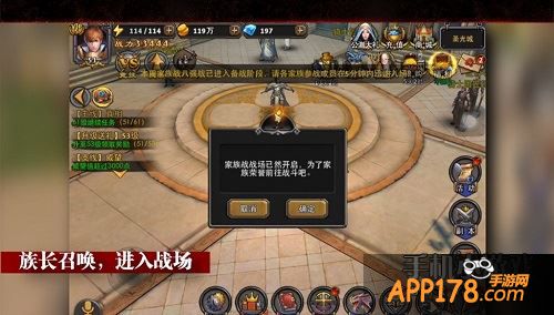 《暗黑黎明》全新资料片“魔龙争霸”上线在即