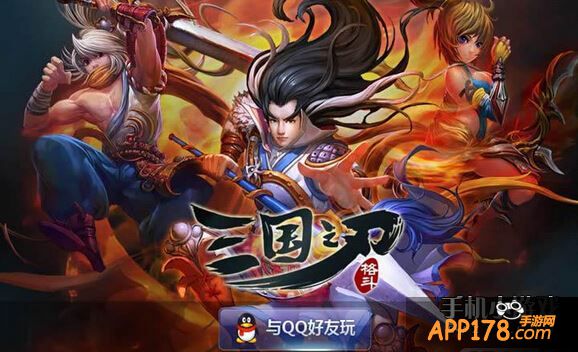 三国之刃后山寻宝玩法介绍 