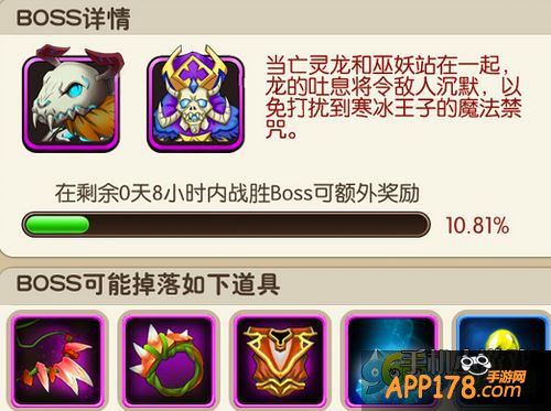 我叫MT2游戏截图