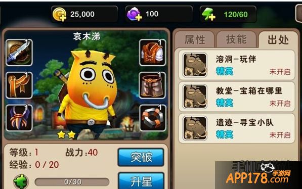 我叫MT2哀木涕。