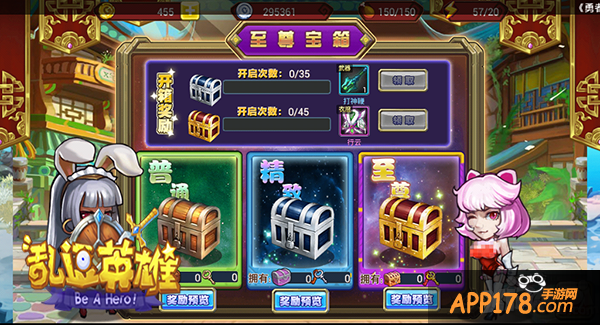 《乱逗英雄》开服在即 全新功能大盘点