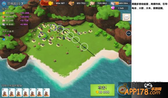 海岛奇兵1月24日恐怖博士攻略