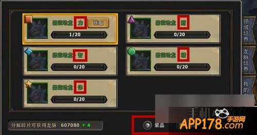 暗黑黎明游戏截图