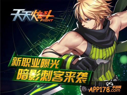 天天炫斗商之溟