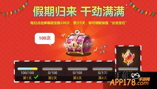假期归来 干劲满满