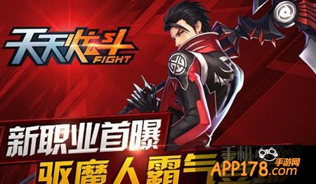 新职业首曝