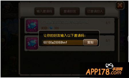刀塔传奇邀友好礼活动 永久开启豪礼任你拿