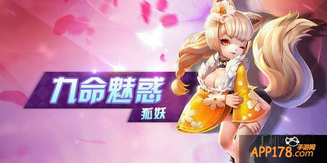 Monkey Killer活动