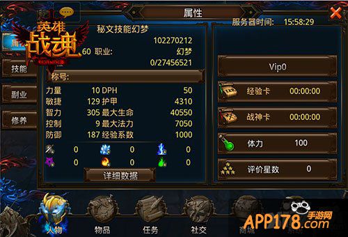 艾格拉斯 《英雄战魂》新资料片闪耀登场