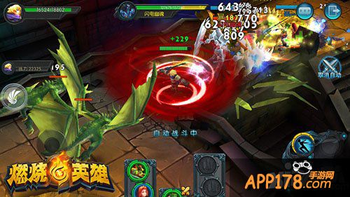 《燃烧的英雄》首测人气爆棚 二月中旬有望二测