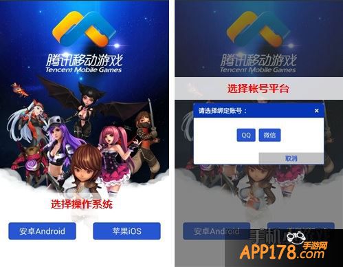 然后选择操作系统。