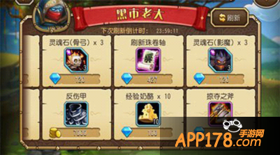 刀塔传奇黑市老大