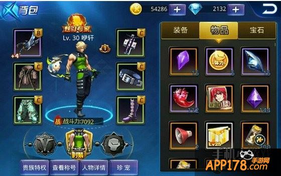 天天炫斗游戏图片。