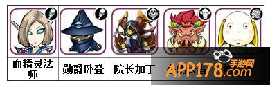 竞技场勋爵卧登阵容搭配