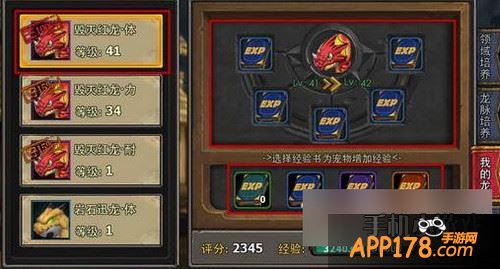 暗黑黎明游戏截图