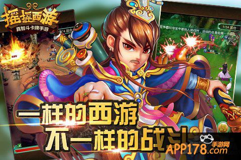 动刀子啦 《摇摇西游》新版本抢先看