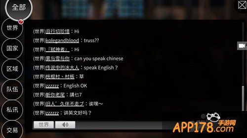 《世界2风暴帝国》精英测试数据趣读