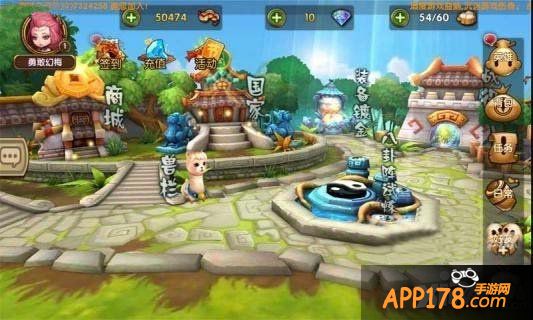 全民闯天下城镇画面