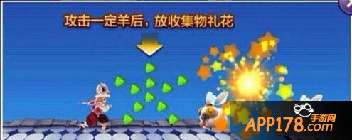 天天风之旅新角色福娃技能
