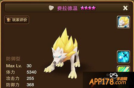 魔灵召唤光犬神解析及阵容搭配攻略 光犬神怎么样