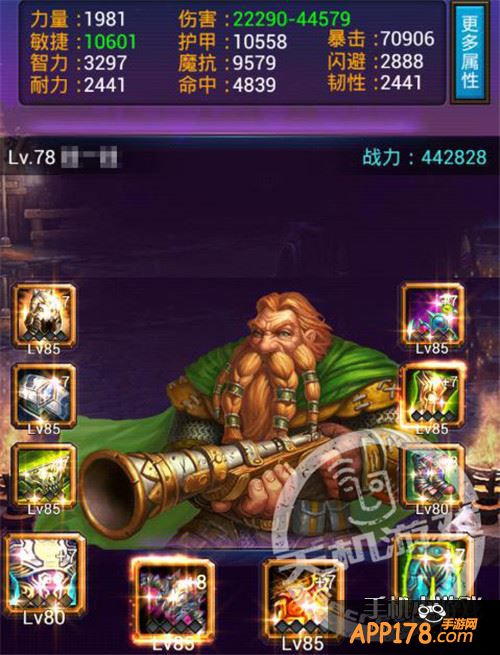 《天天挂机》神器升星与装备强化