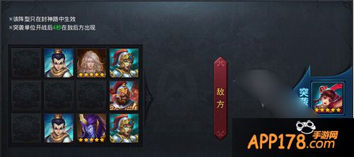 乱斗西游游戏截图