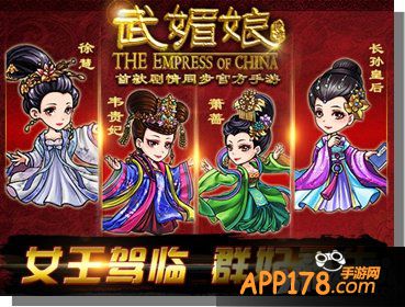 《武媚娘传奇》明日公测精彩活动喜迎盛典