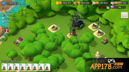 海岛奇兵游戏截图