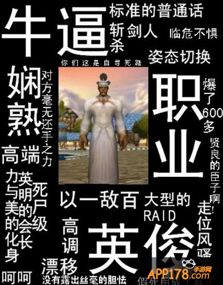 标准普通话” 《刀塔西游》最精彩解说