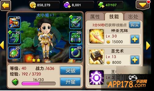 我叫MT2大小姐
