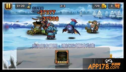 炸弹人连忙给自己和魔法箱上都布置了满满的炸药