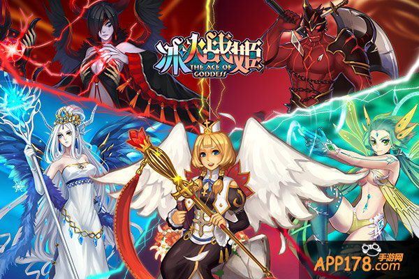 《冰火战姬》新版详解 二次元萌妹五军之战