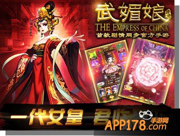 《武媚娘传奇》明日公测精彩活动喜迎盛典